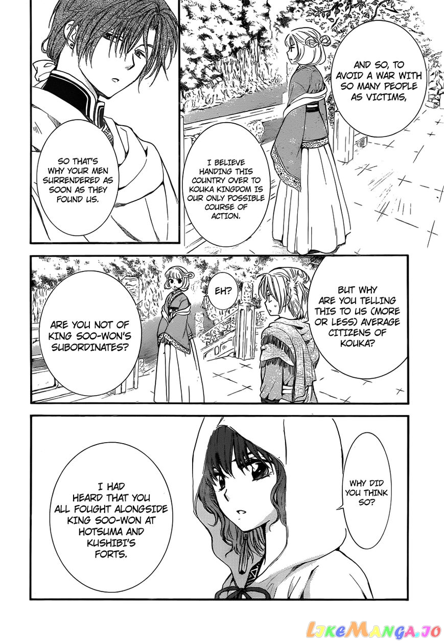 Read Akatsuki no Yona EN Manga Online