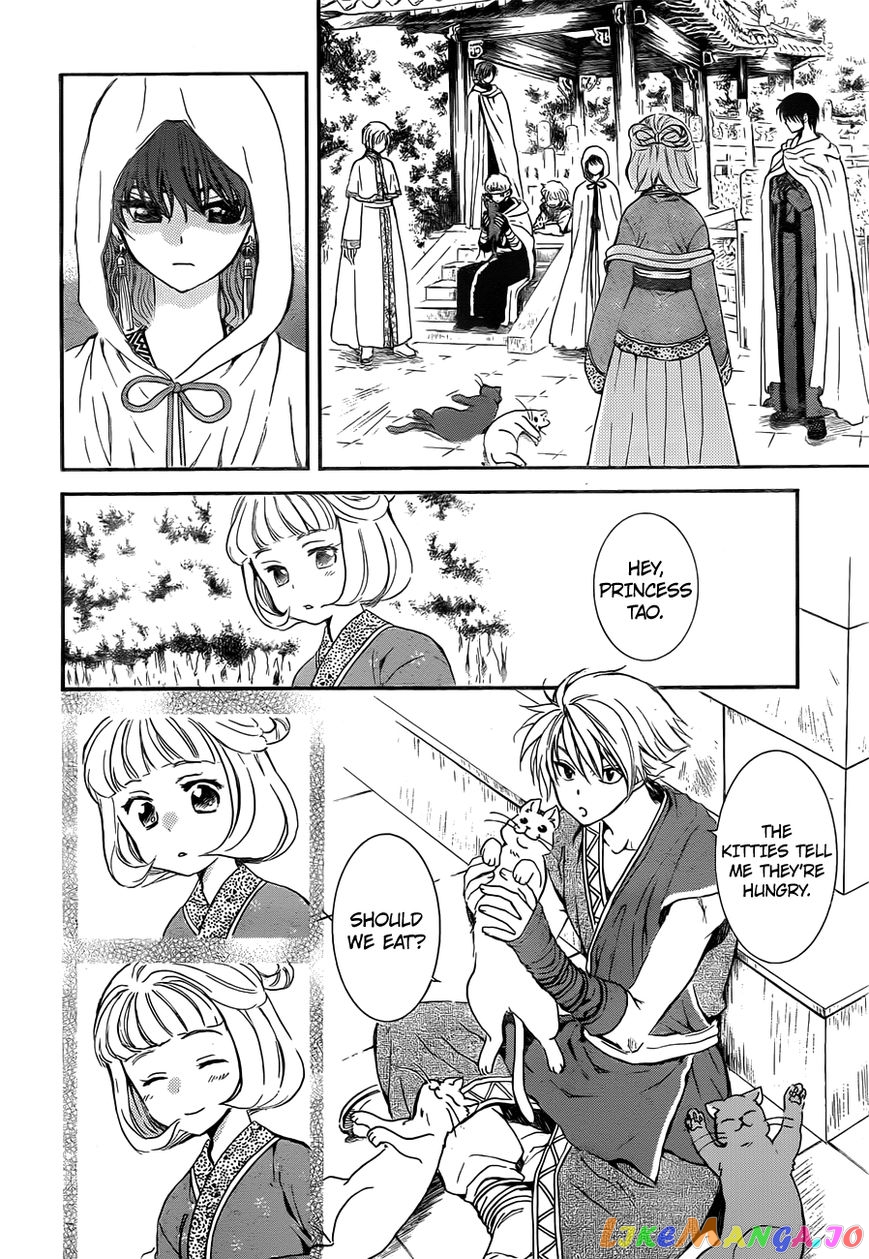 Read Akatsuki no Yona EN Manga Online