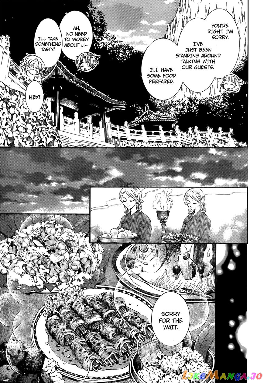 Read Akatsuki no Yona EN Manga Online