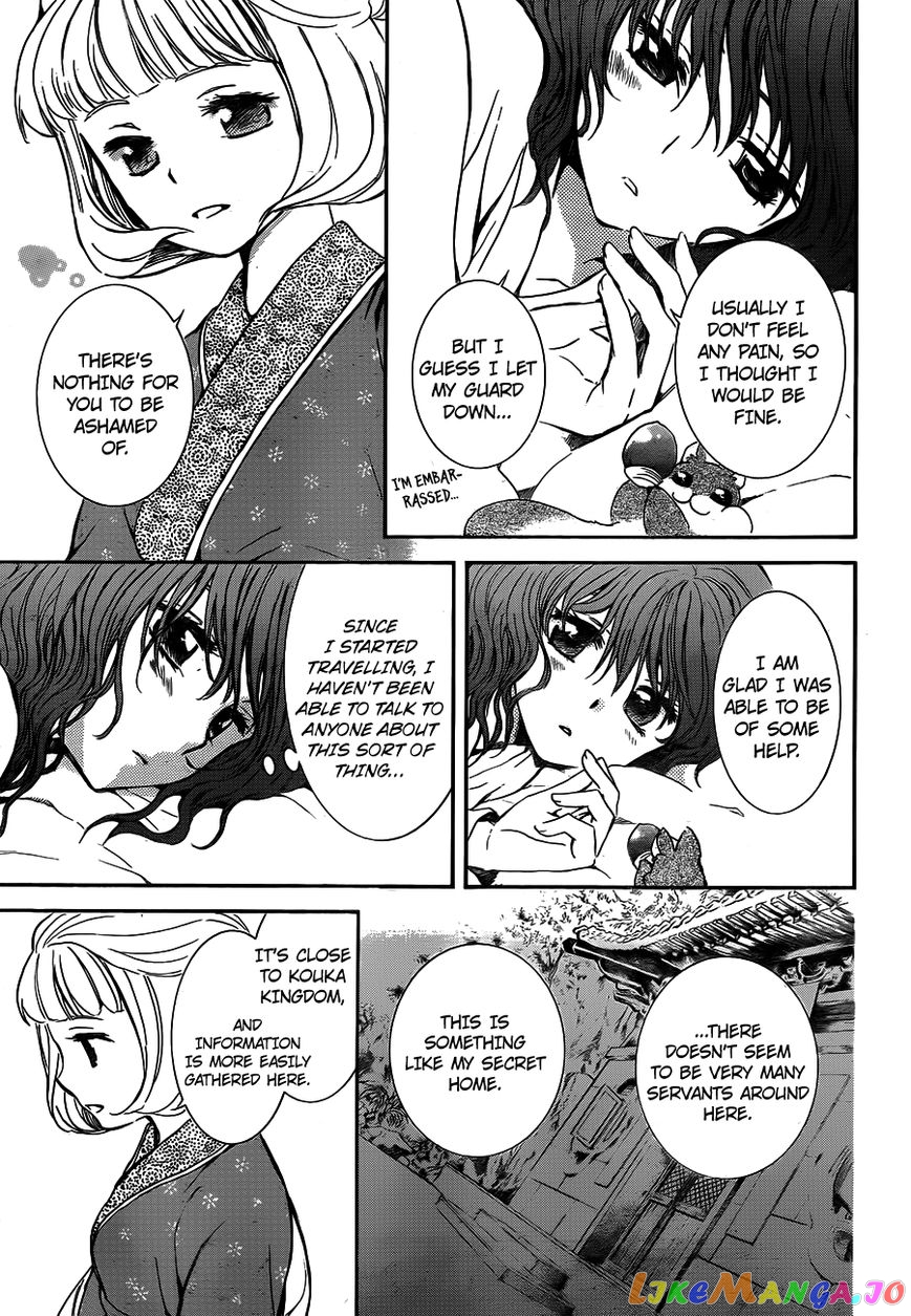 Read Akatsuki no Yona EN Manga Online