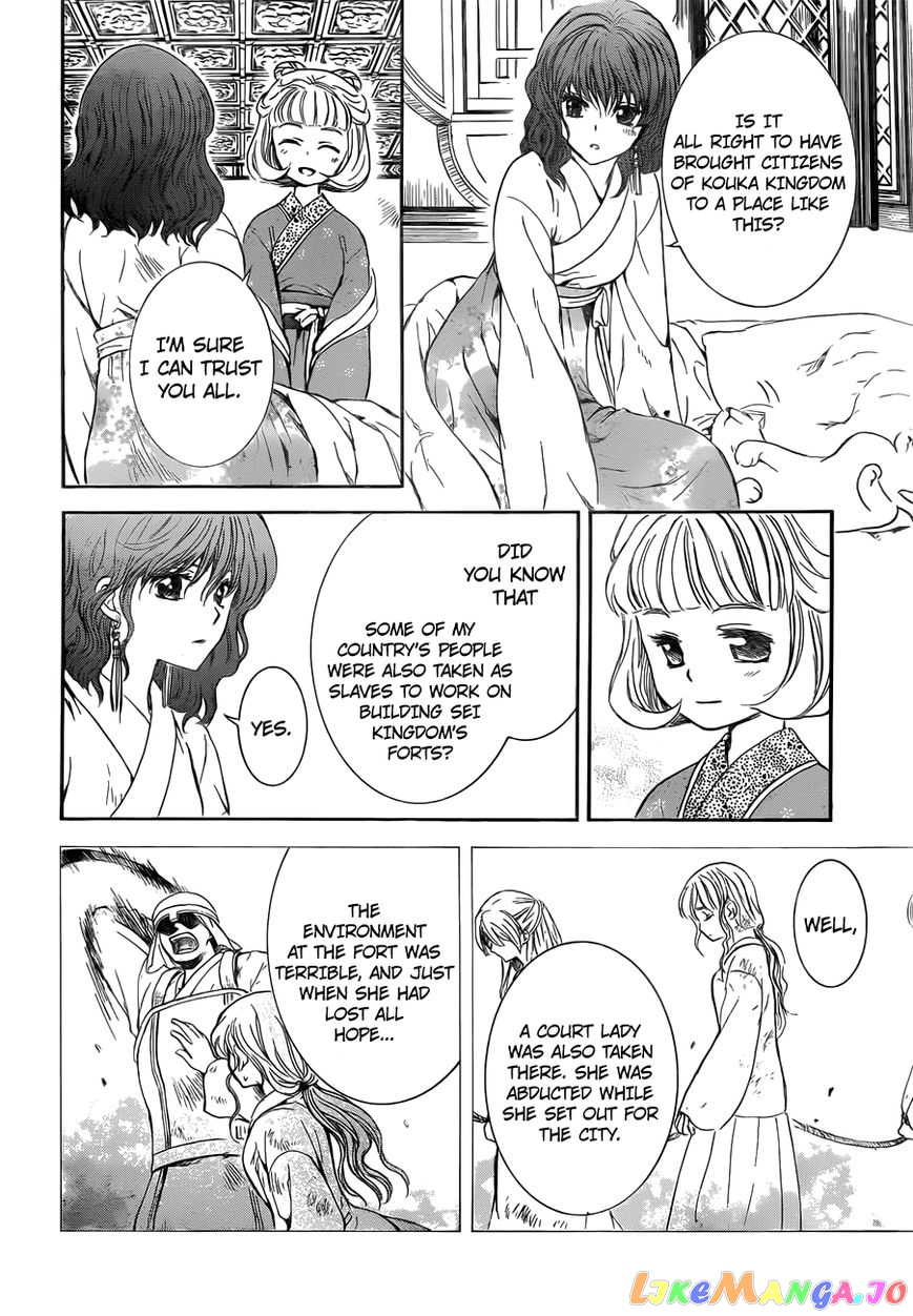 Read Akatsuki no Yona EN Manga Online