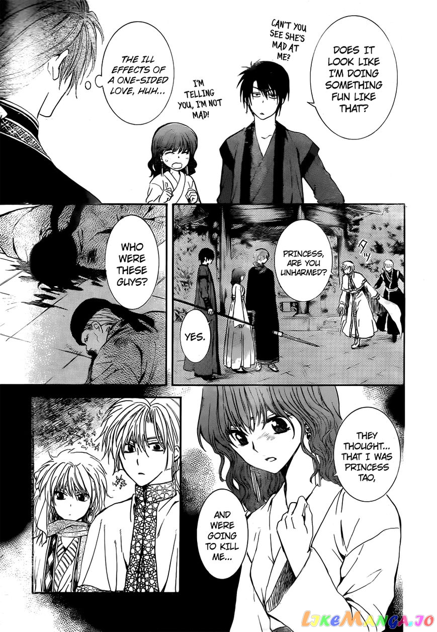Read Akatsuki no Yona EN Manga Online