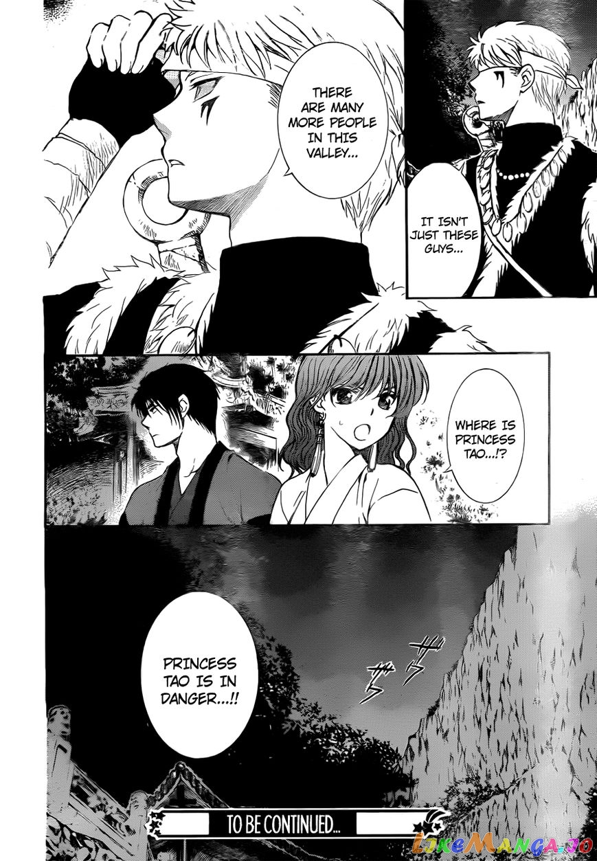 Read Akatsuki no Yona EN Manga Online