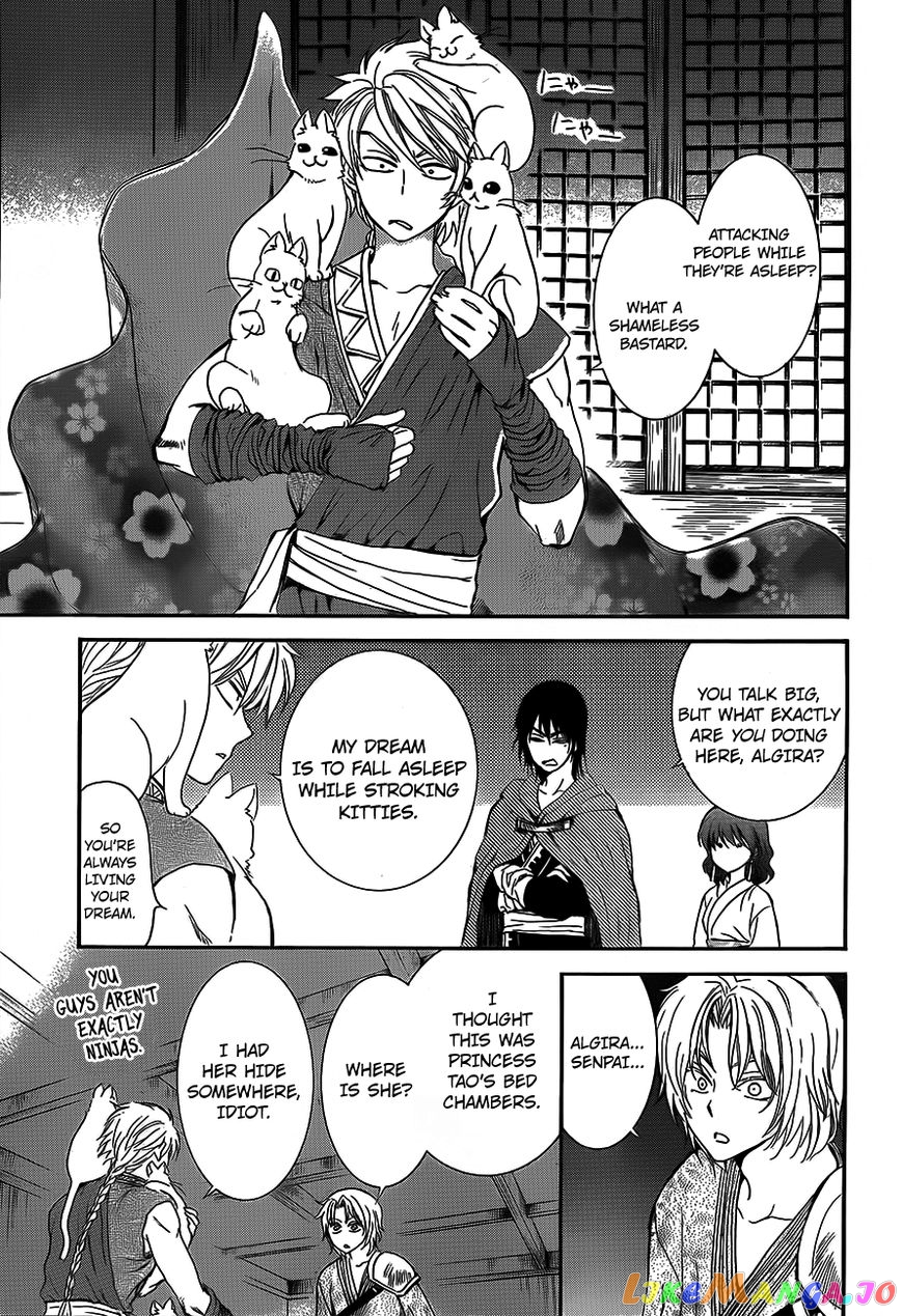 Read Akatsuki no Yona EN Manga Online
