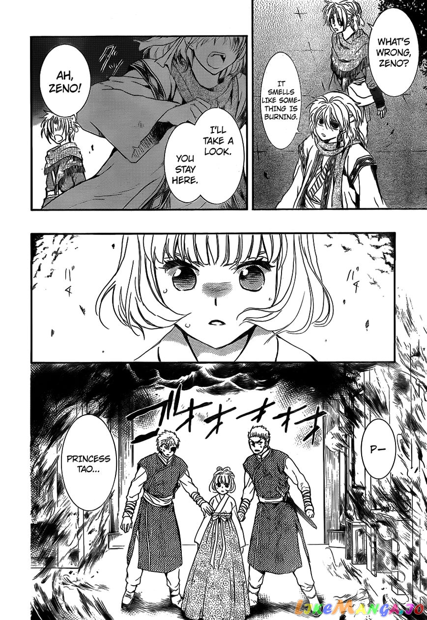 Read Akatsuki no Yona EN Manga Online
