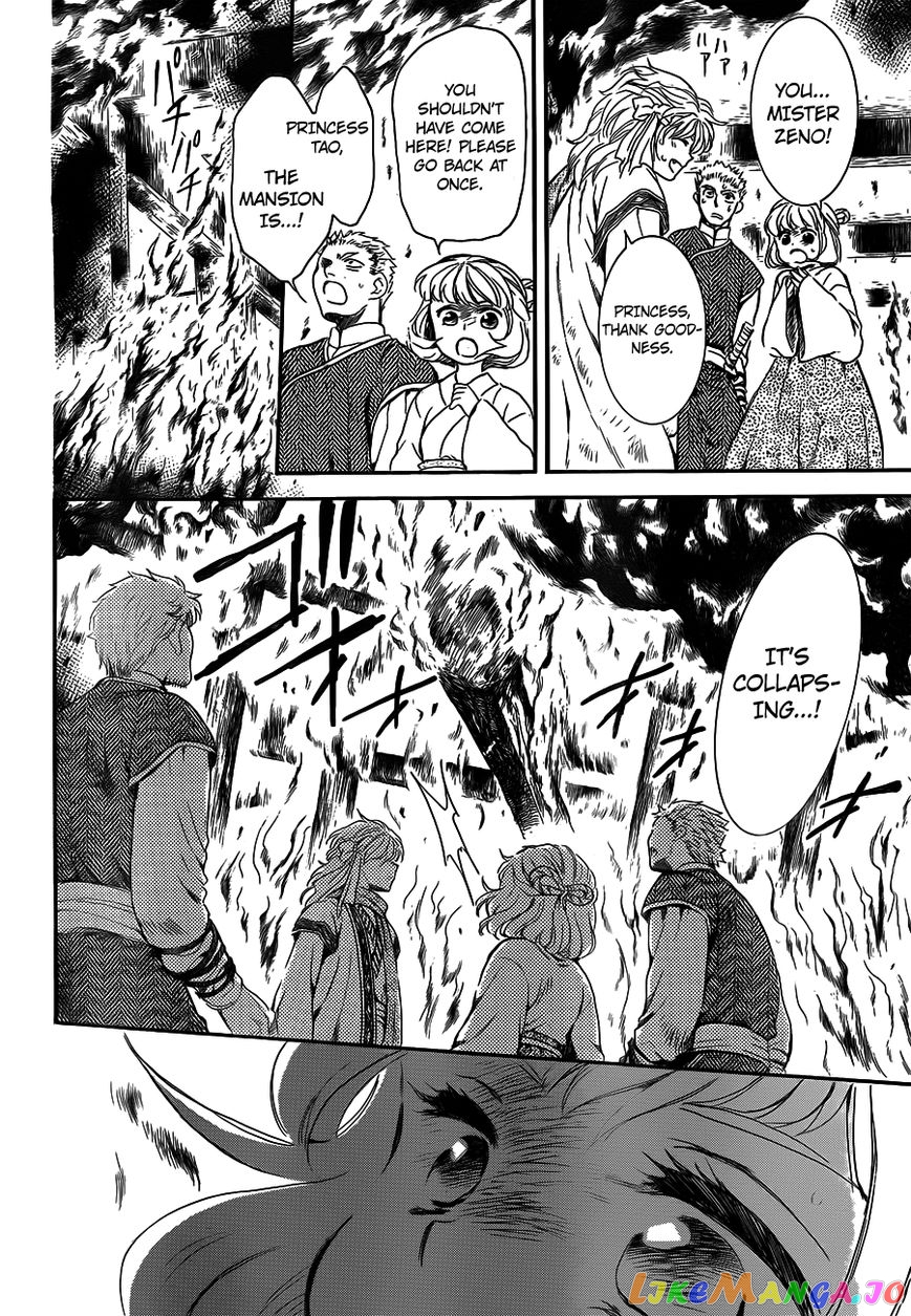 Read Akatsuki no Yona EN Manga Online
