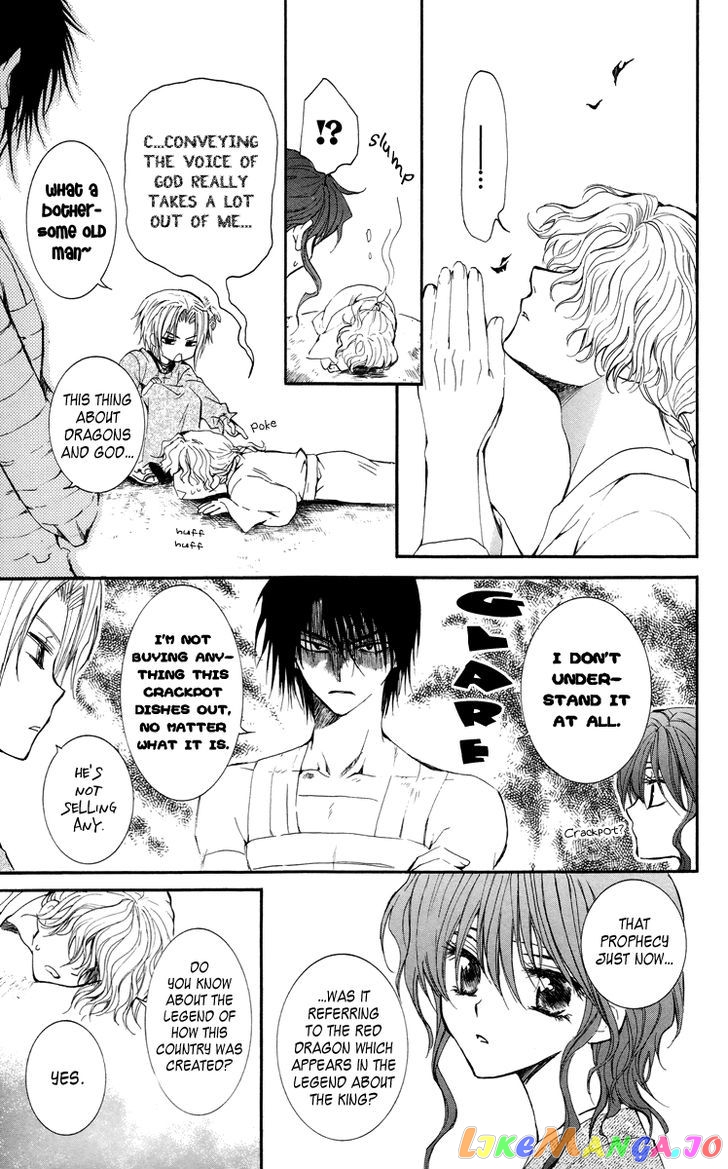 Read Akatsuki no Yona EN Manga Online