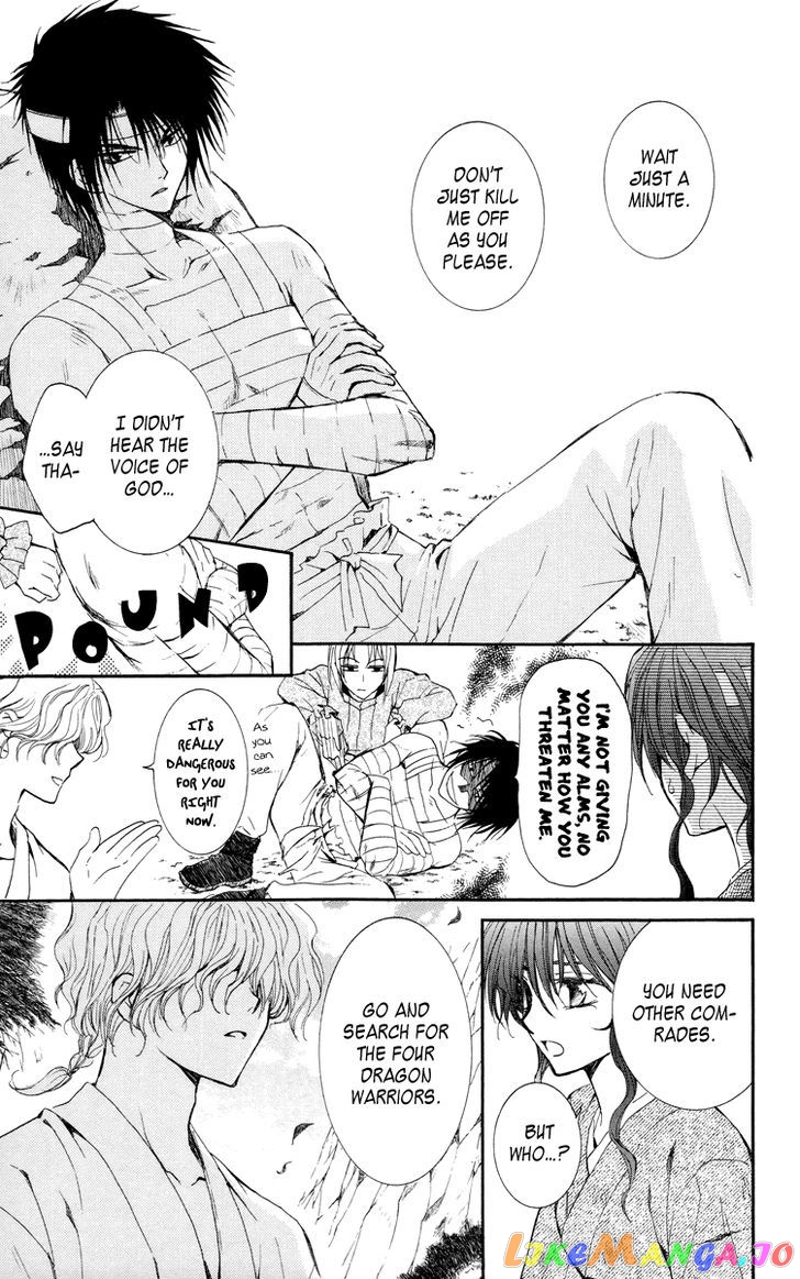 Read Akatsuki no Yona EN Manga Online
