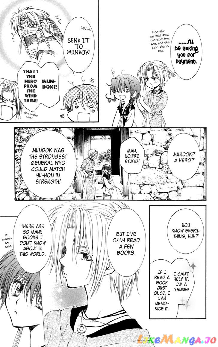 Read Akatsuki no Yona EN Manga Online