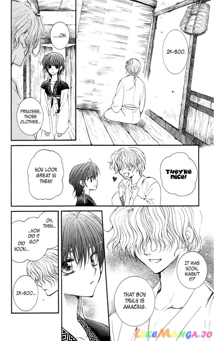 Read Akatsuki no Yona EN Manga Online