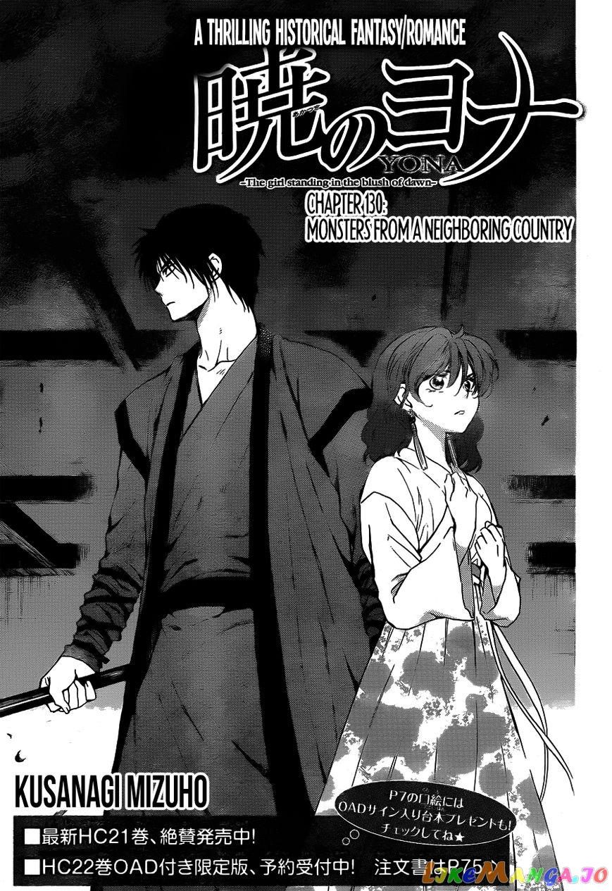 Read Akatsuki no Yona EN Manga Online
