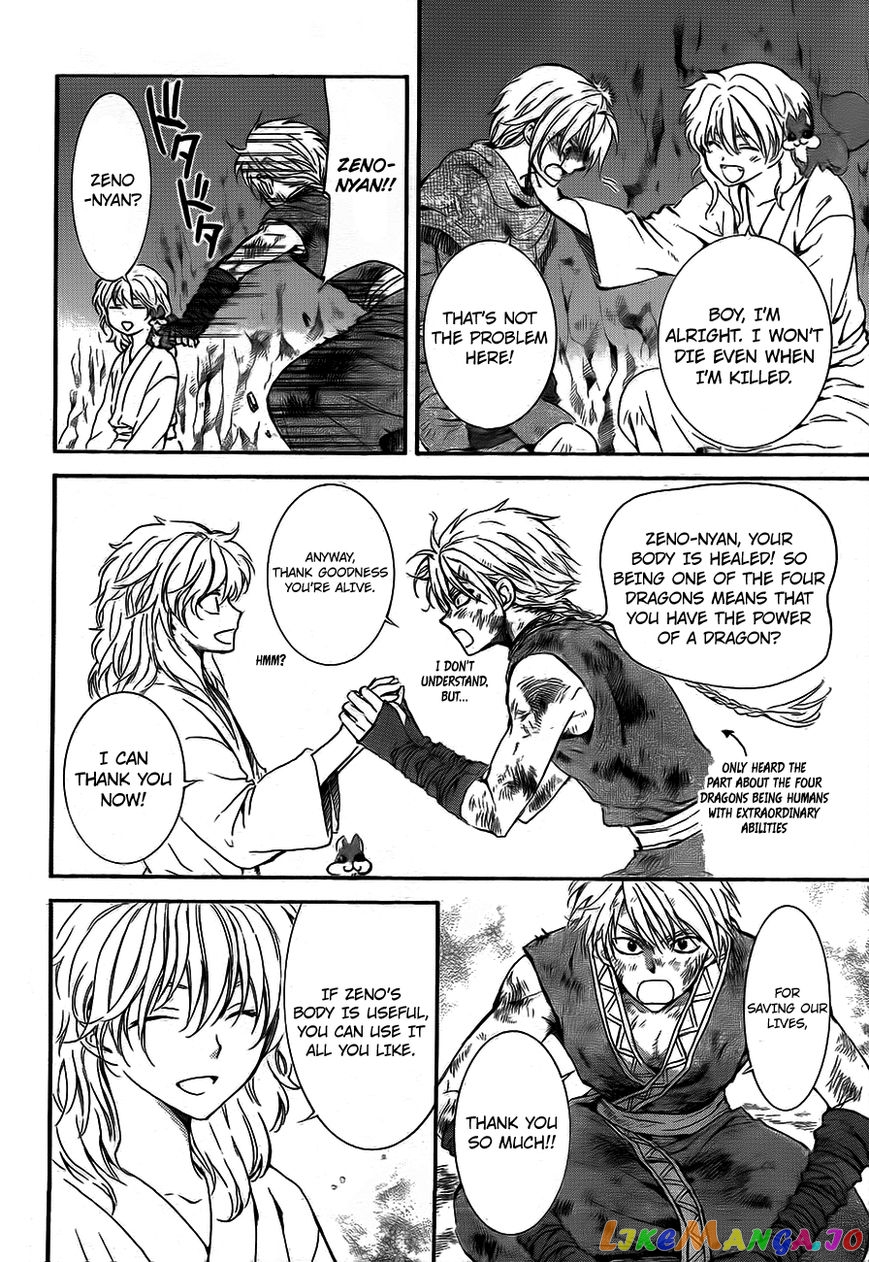 Read Akatsuki no Yona EN Manga Online