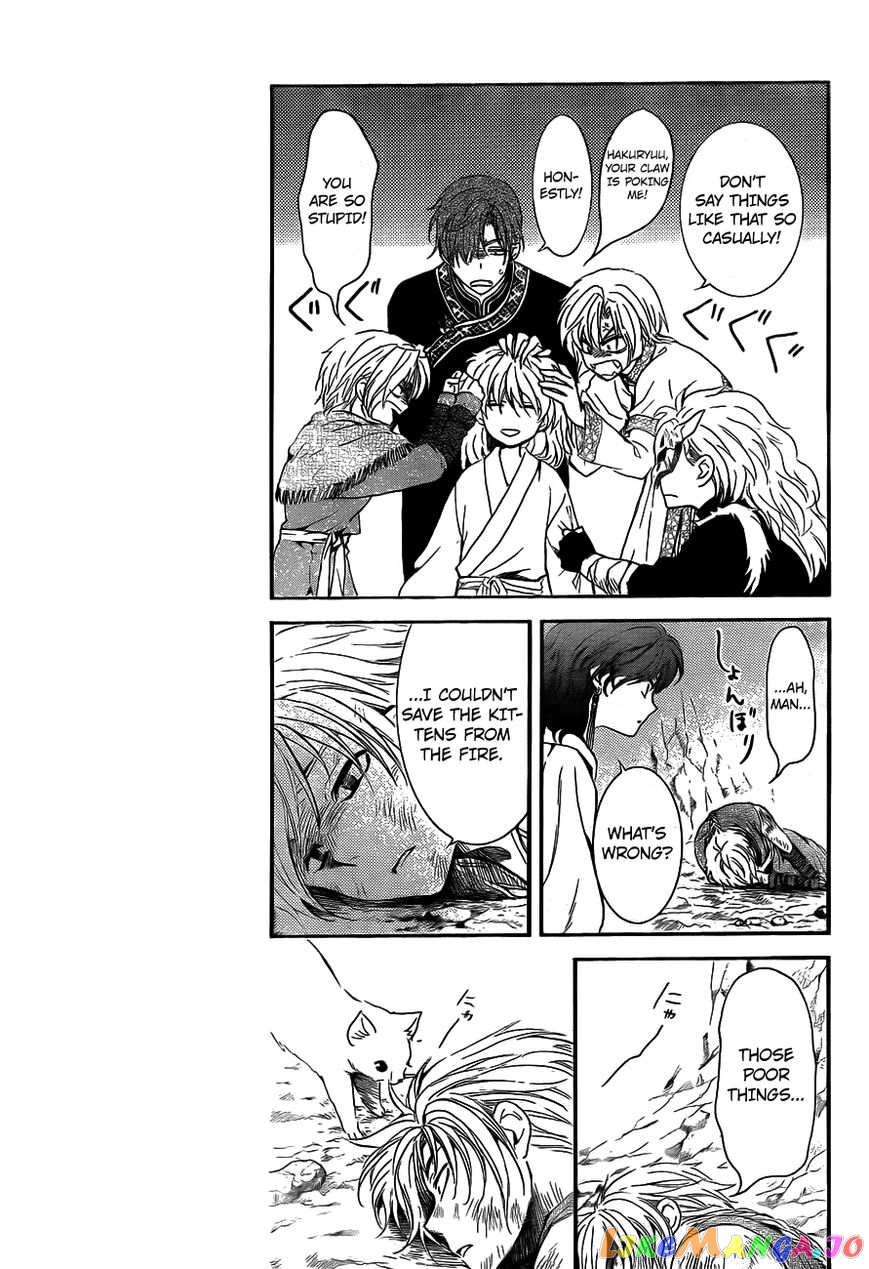 Read Akatsuki no Yona EN Manga Online