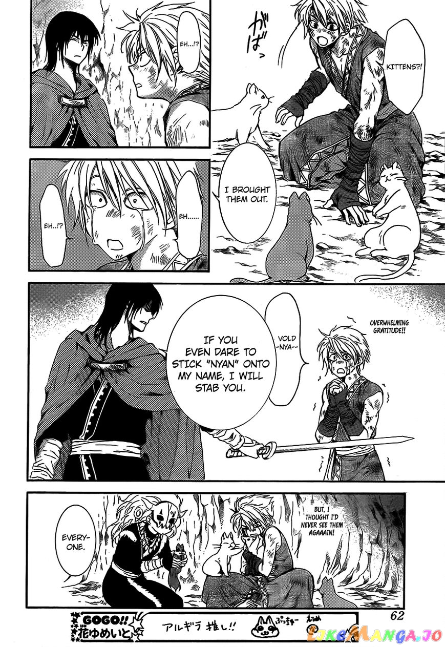 Read Akatsuki no Yona EN Manga Online