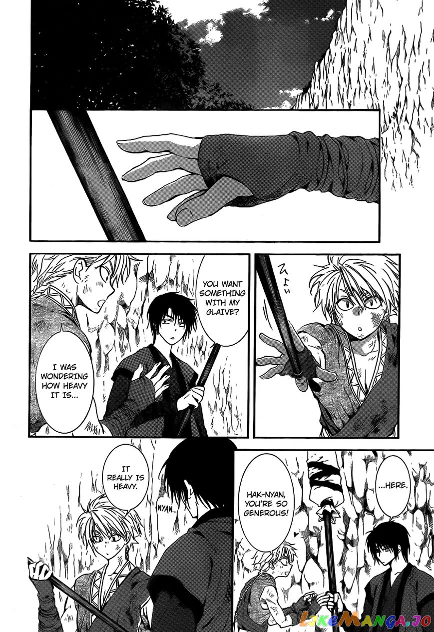 Read Akatsuki no Yona EN Manga Online