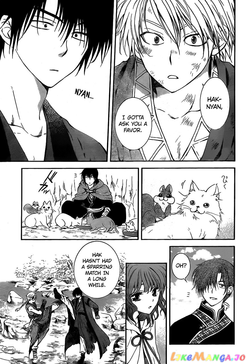 Read Akatsuki no Yona EN Manga Online