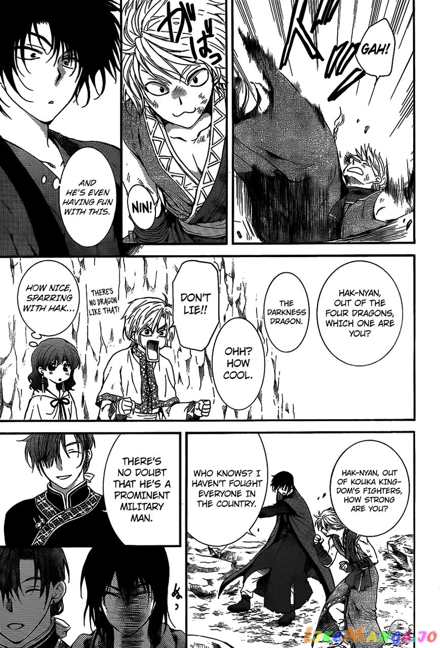 Read Akatsuki no Yona EN Manga Online