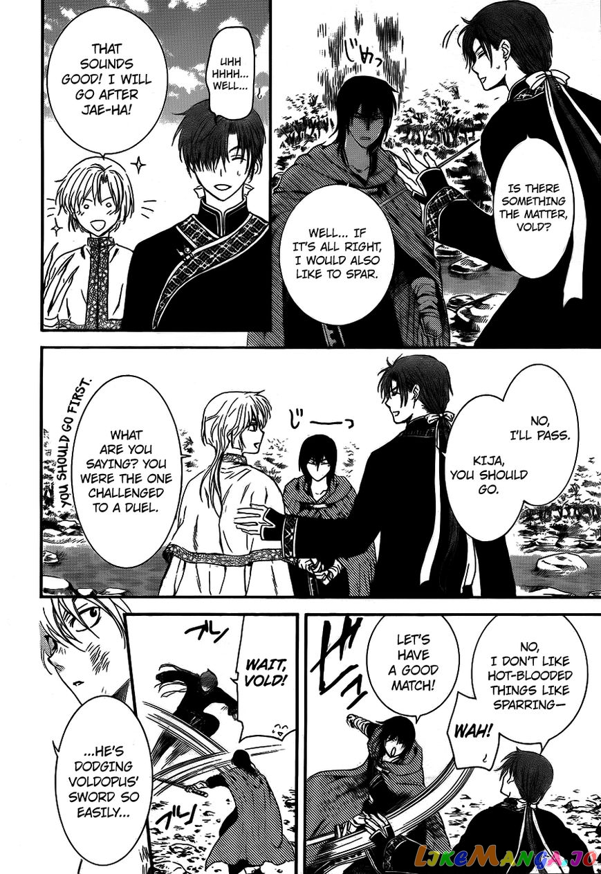 Read Akatsuki no Yona EN Manga Online