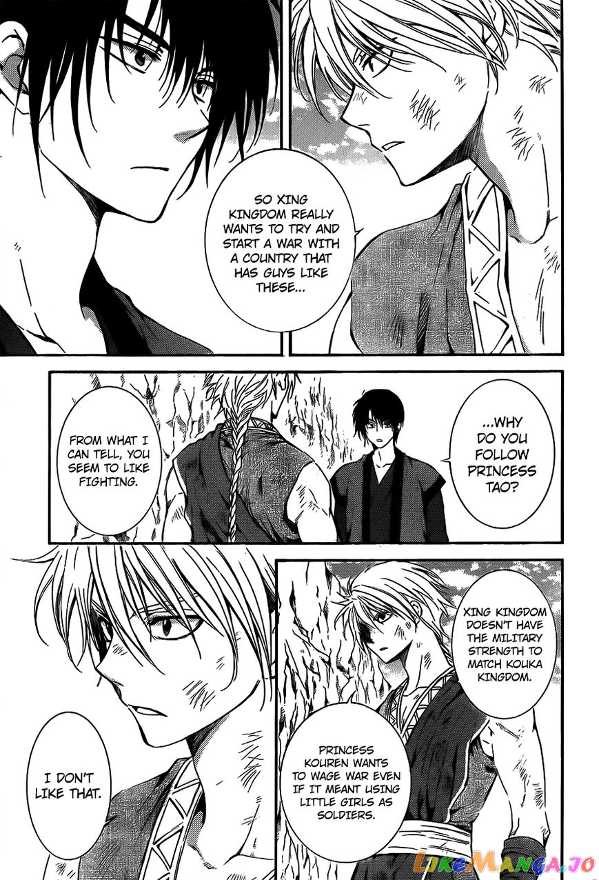 Read Akatsuki no Yona EN Manga Online