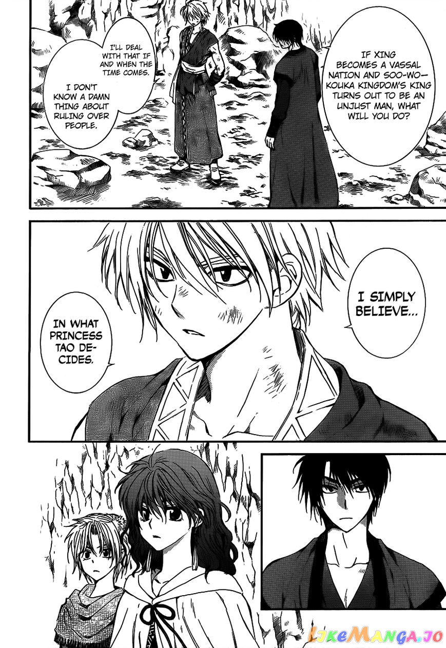 Read Akatsuki no Yona EN Manga Online