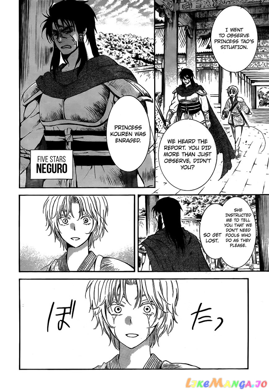 Read Akatsuki no Yona EN Manga Online
