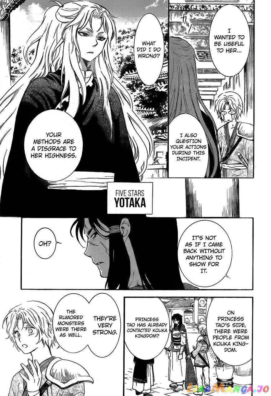 Read Akatsuki no Yona EN Manga Online