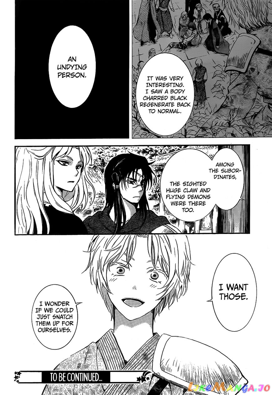 Read Akatsuki no Yona EN Manga Online