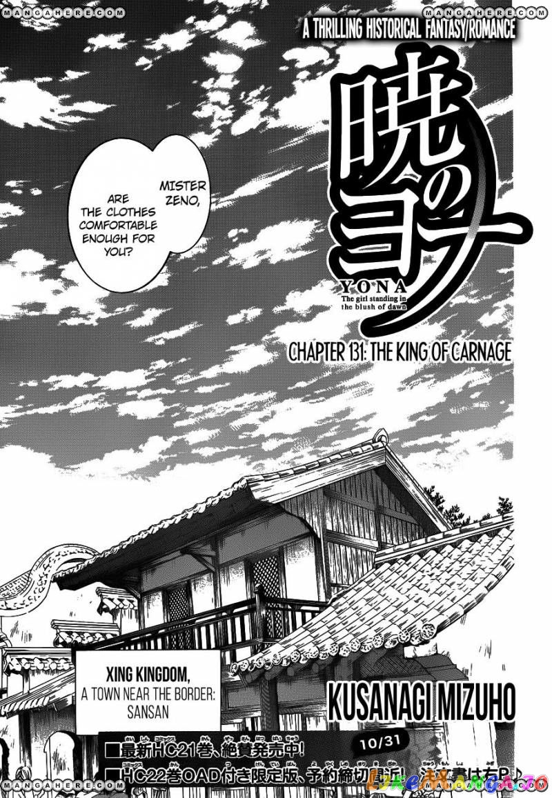 Read Akatsuki no Yona EN Manga Online