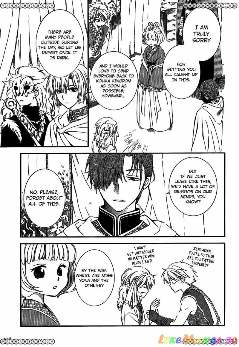 Read Akatsuki no Yona EN Manga Online
