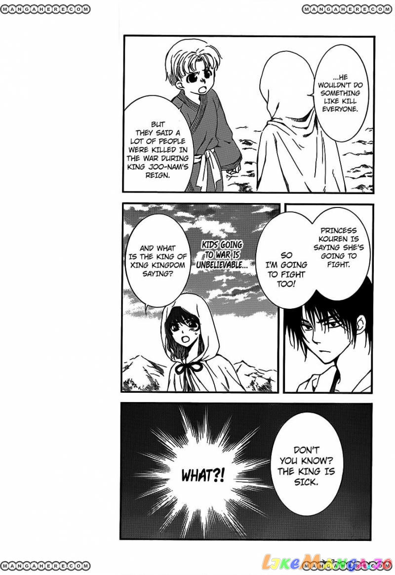 Read Akatsuki no Yona EN Manga Online