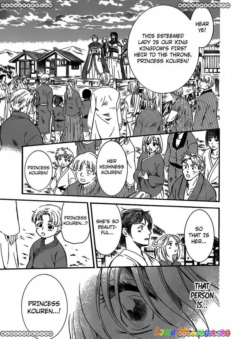 Read Akatsuki no Yona EN Manga Online