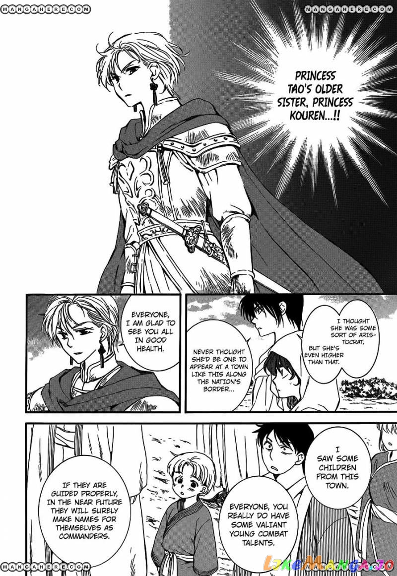 Read Akatsuki no Yona EN Manga Online