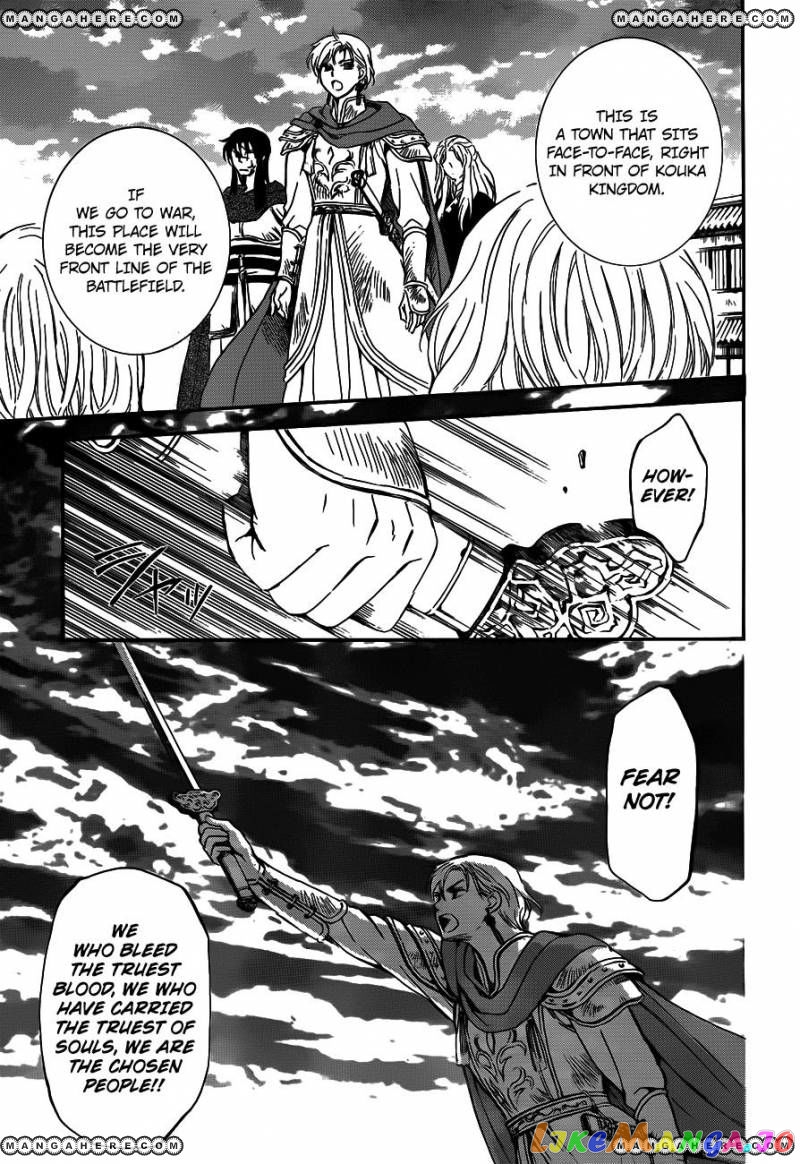 Read Akatsuki no Yona EN Manga Online