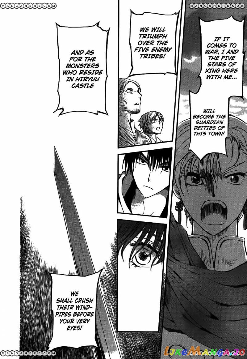 Read Akatsuki no Yona EN Manga Online