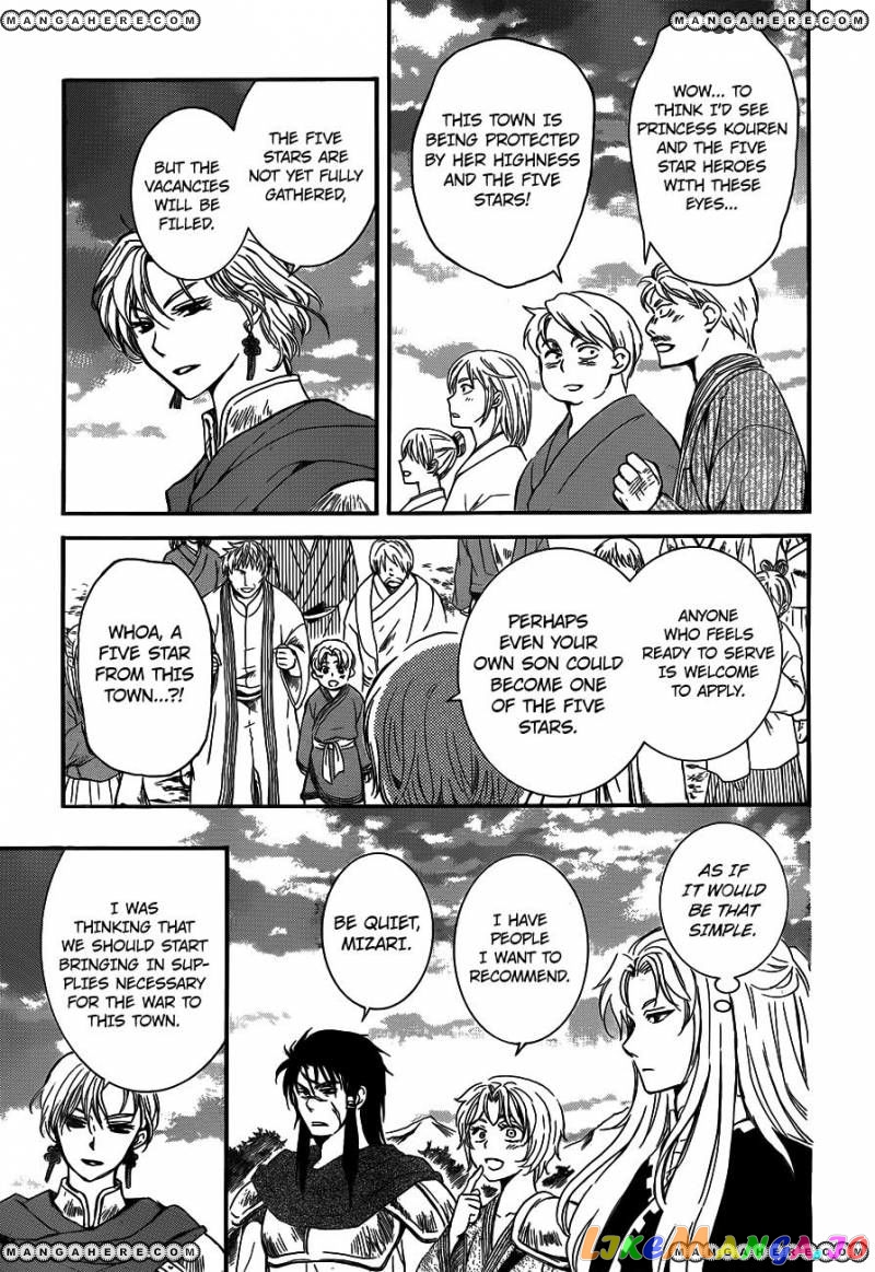 Read Akatsuki no Yona EN Manga Online