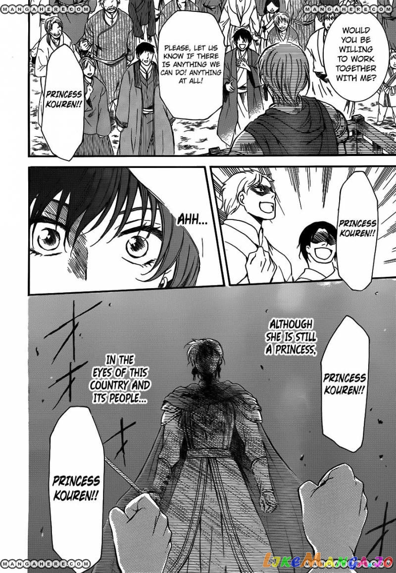 Read Akatsuki no Yona EN Manga Online