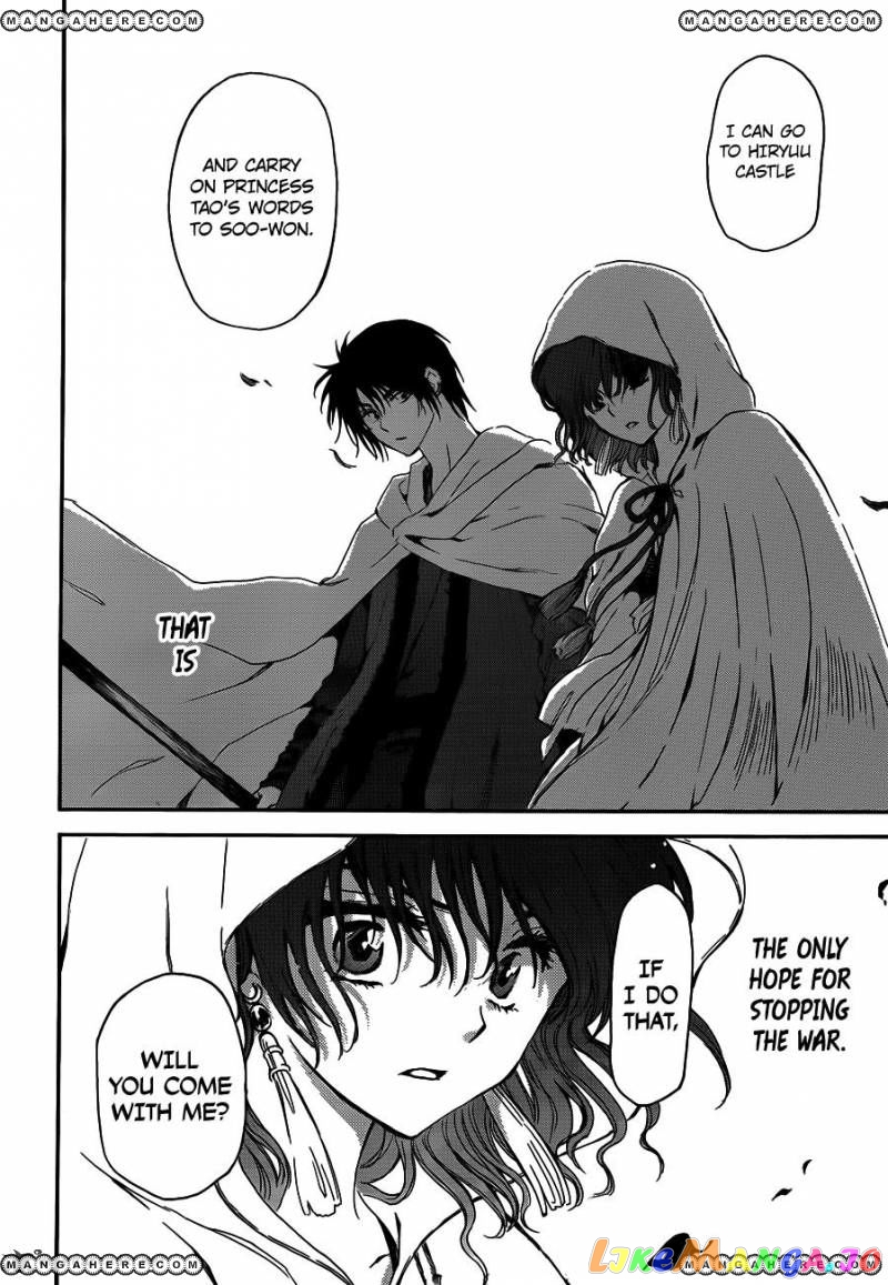 Read Akatsuki no Yona EN Manga Online