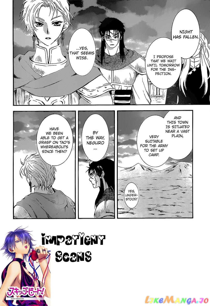 Read Akatsuki no Yona EN Manga Online