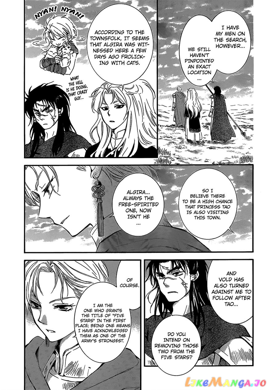 Read Akatsuki no Yona EN Manga Online