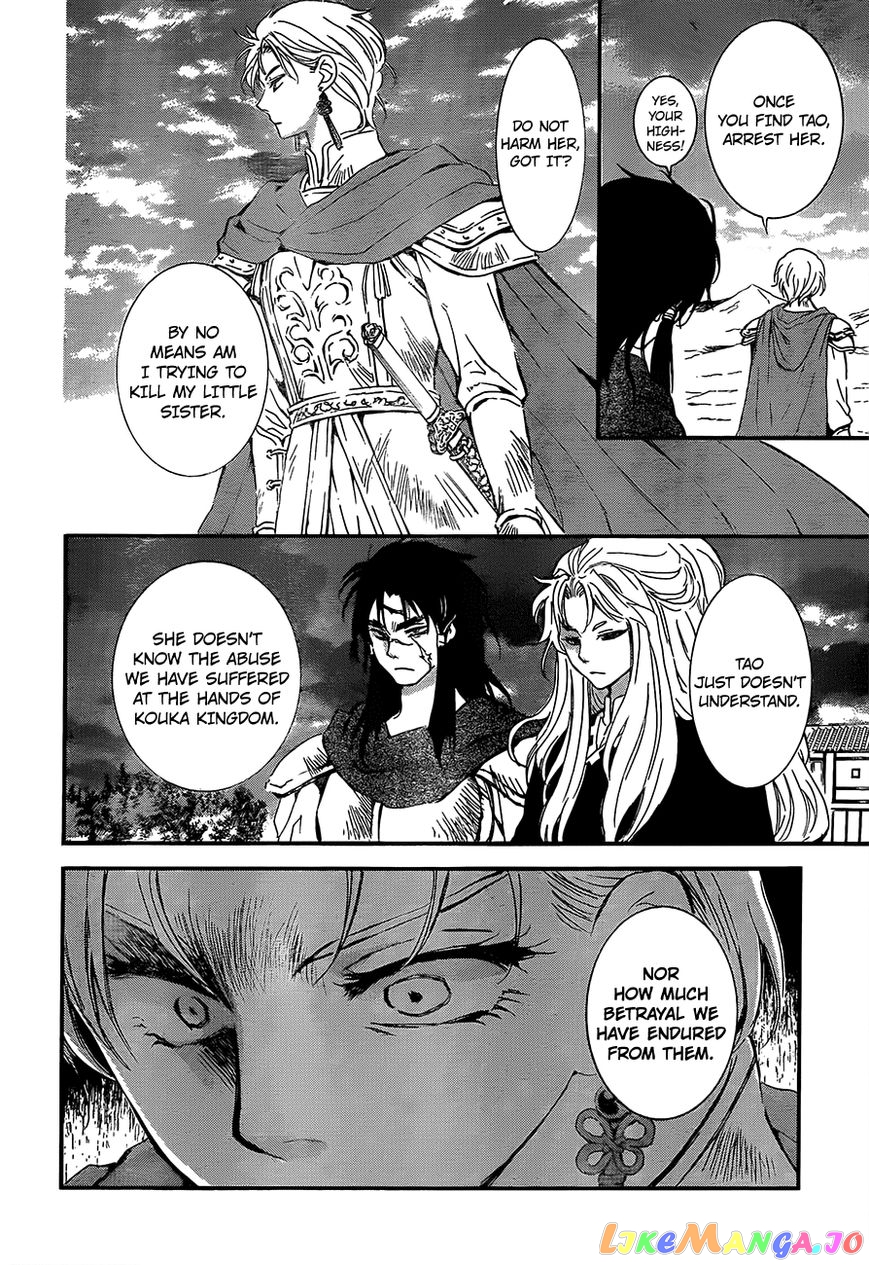 Read Akatsuki no Yona EN Manga Online
