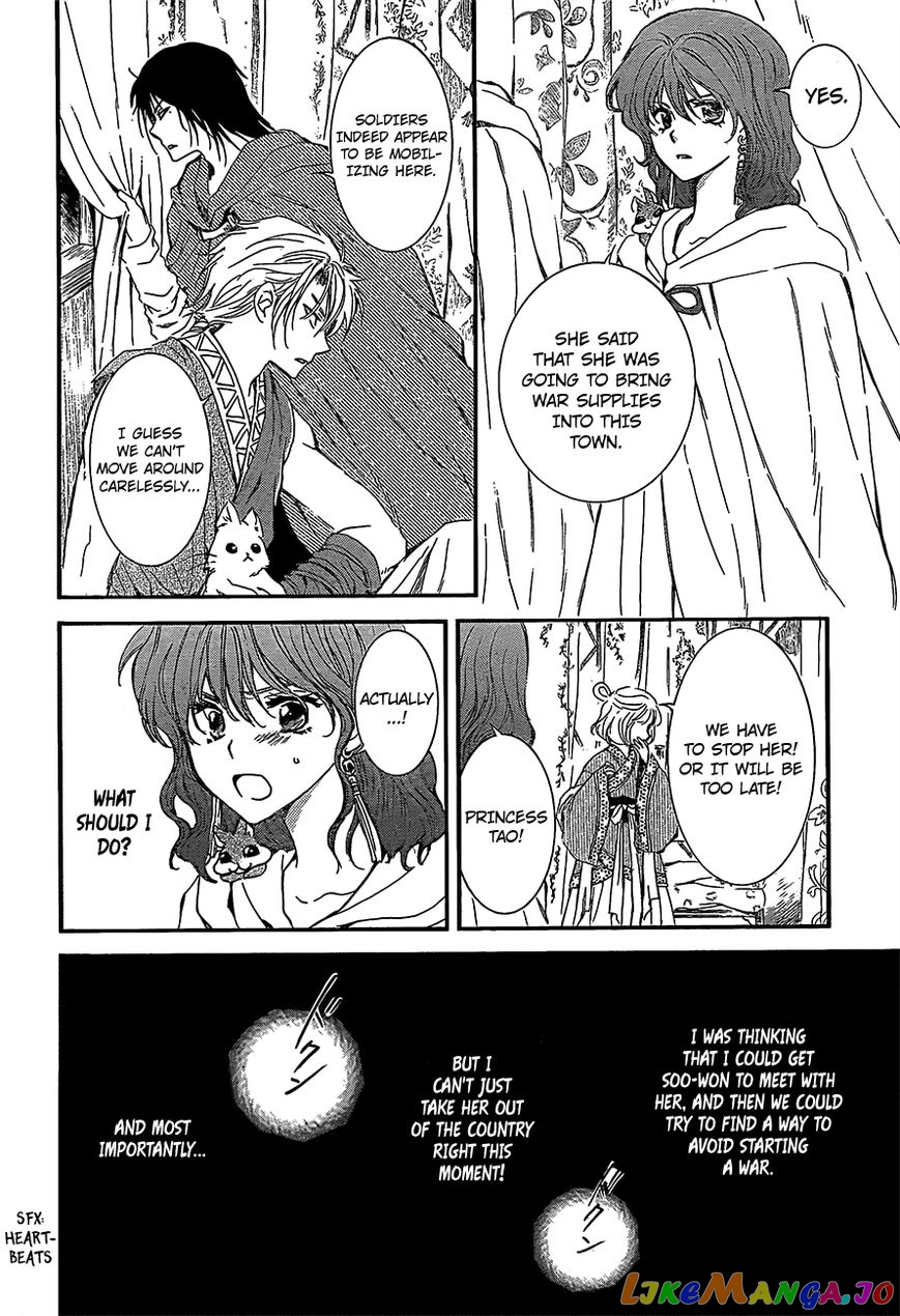 Read Akatsuki no Yona EN Manga Online