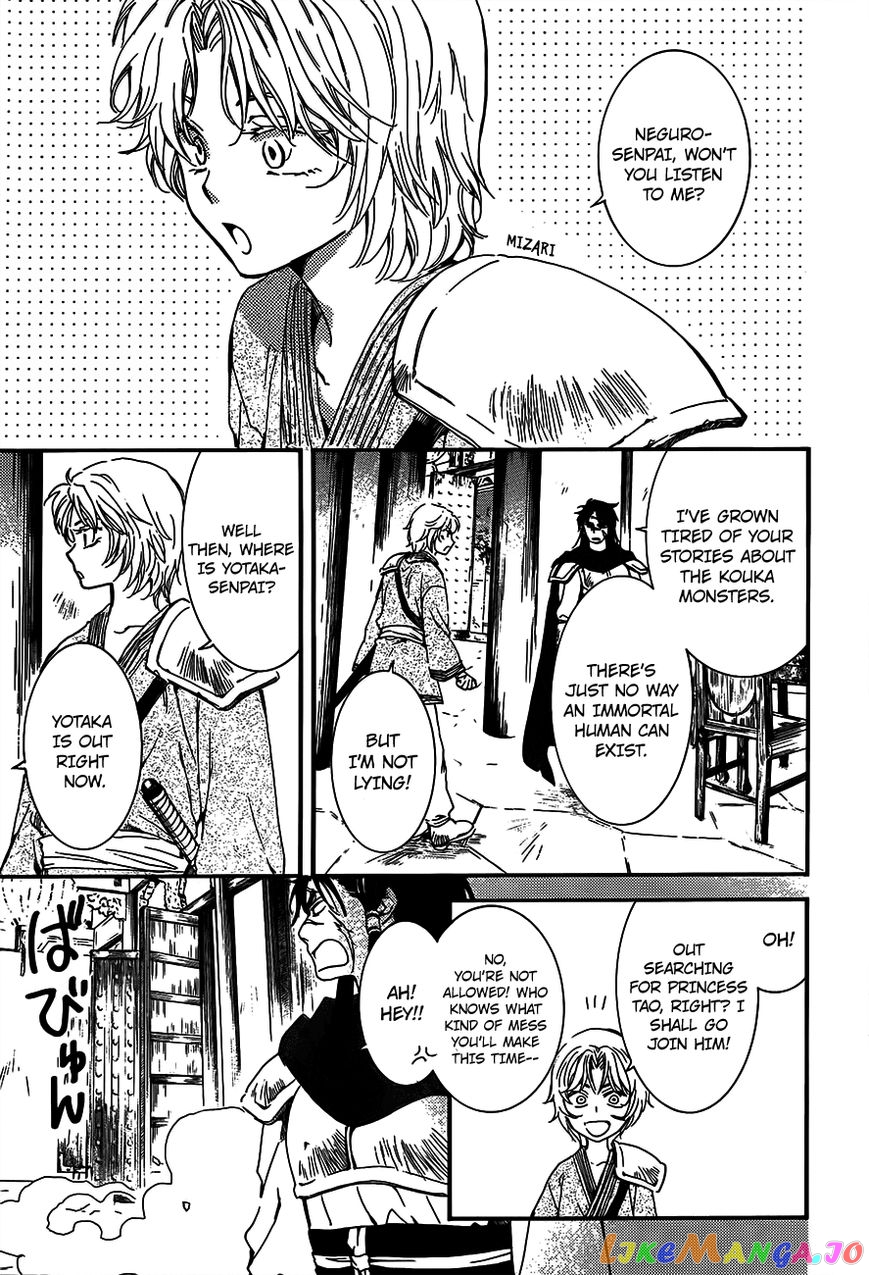 Read Akatsuki no Yona EN Manga Online