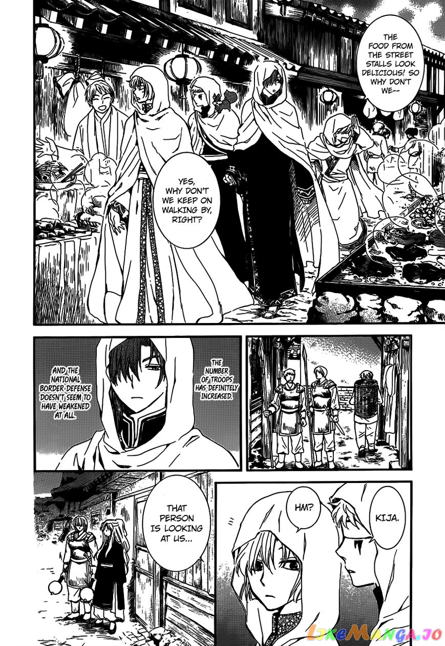Read Akatsuki no Yona EN Manga Online