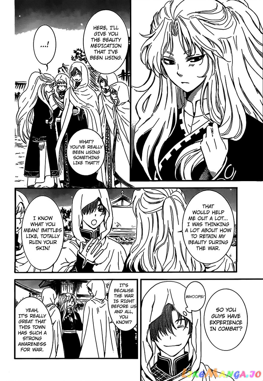 Read Akatsuki no Yona EN Manga Online