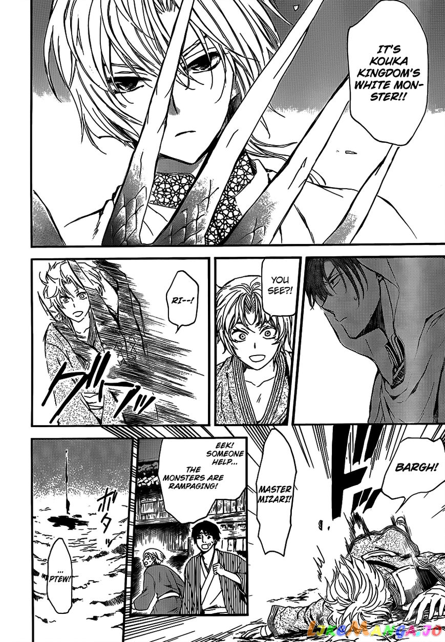 Read Akatsuki no Yona EN Manga Online