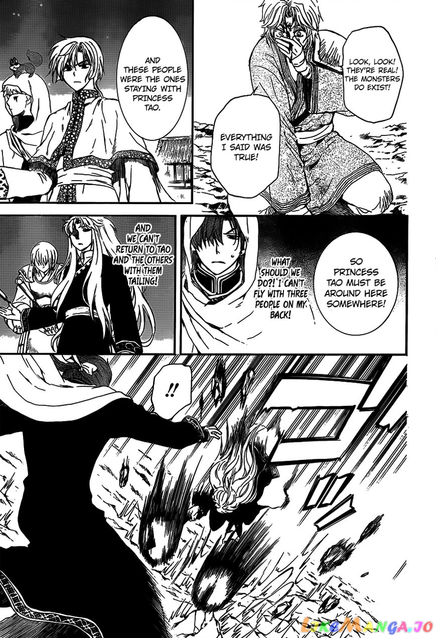 Read Akatsuki no Yona EN Manga Online