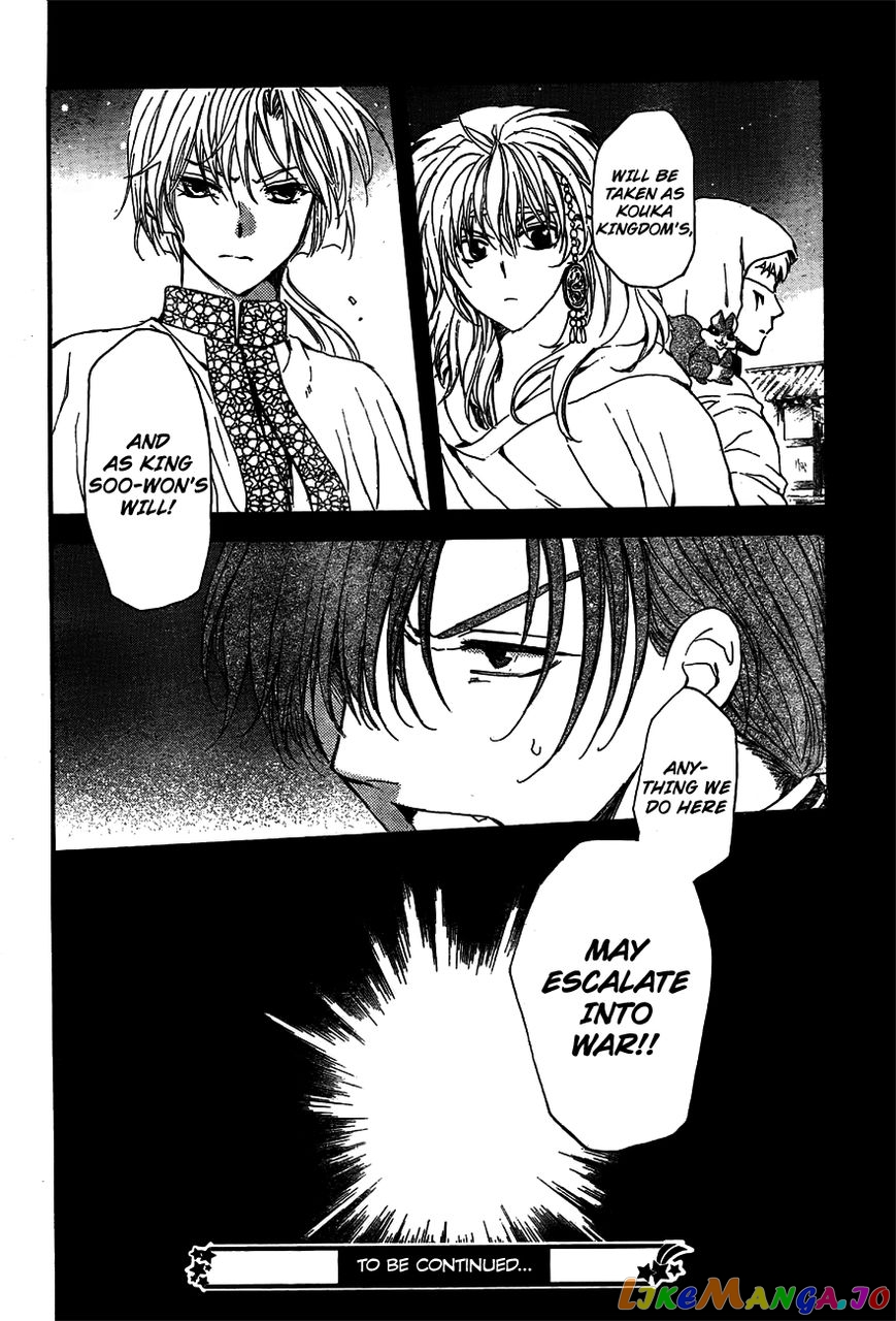 Read Akatsuki no Yona EN Manga Online
