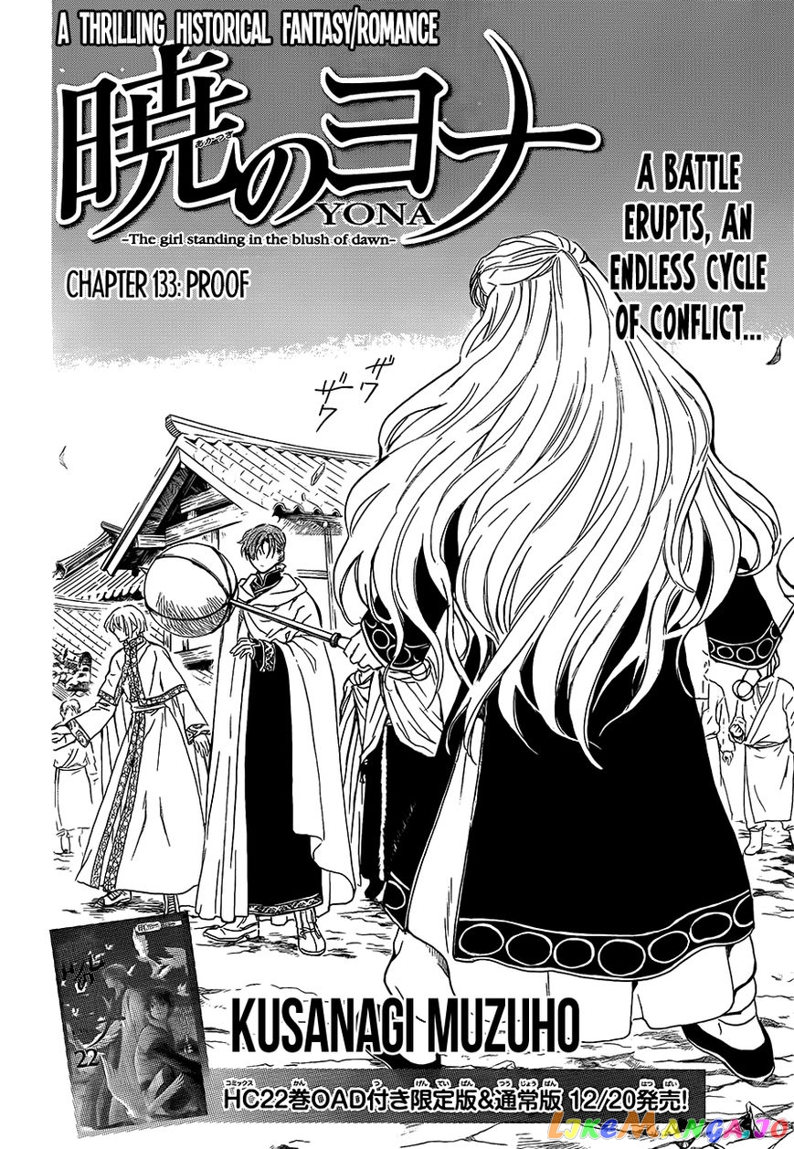 Read Akatsuki no Yona EN Manga Online