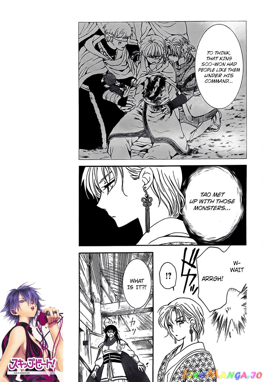 Read Akatsuki no Yona EN Manga Online