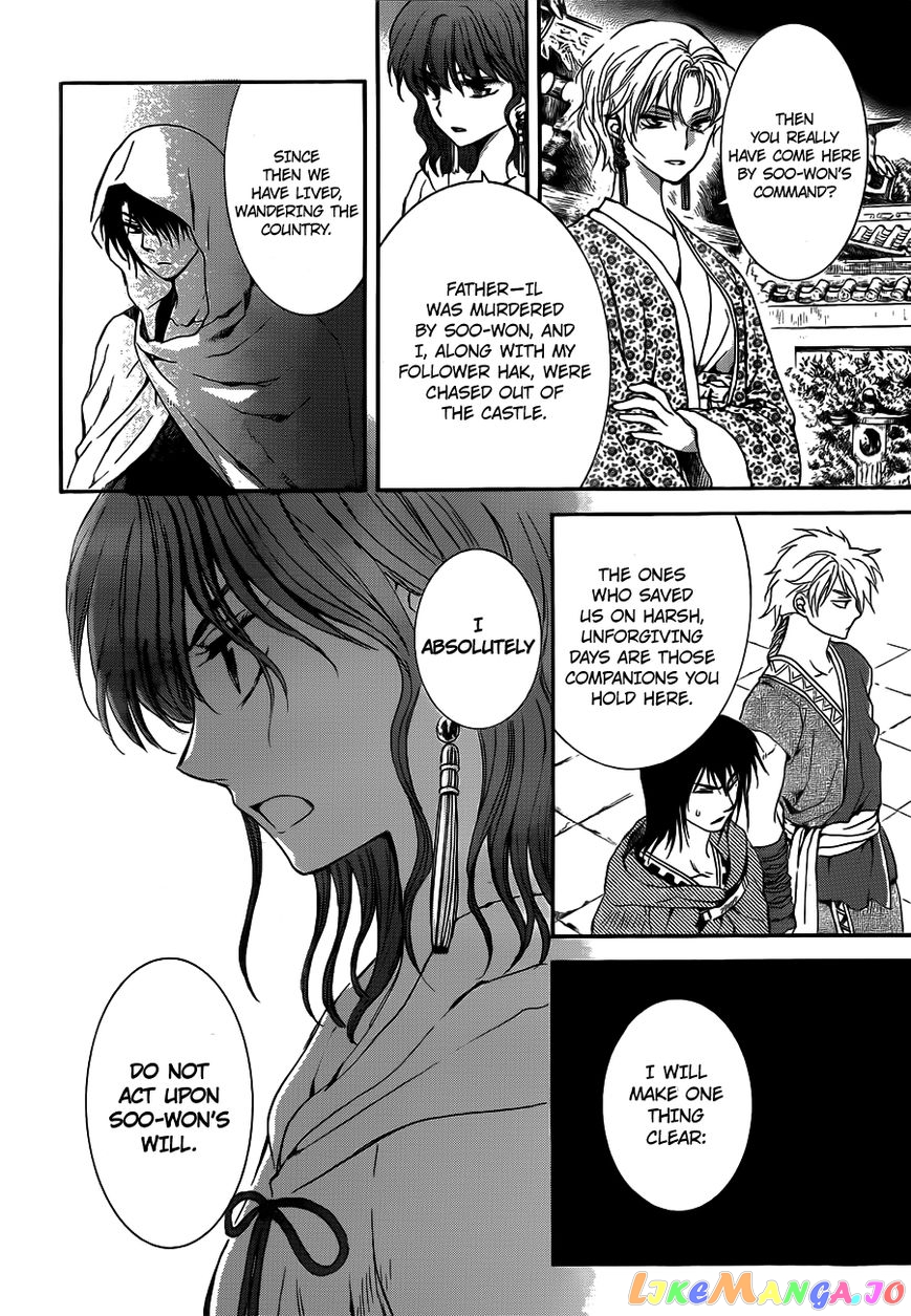 Read Akatsuki no Yona EN Manga Online